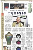 B14：副刊