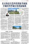 B15：广告