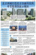 B16：广告