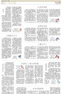 B21：小公园