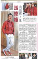 B22：副刊