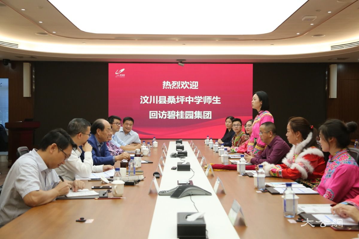 原郑州桑坪师生中学前往碧桂园展开感恩访亲14中部地址中高汶川图片