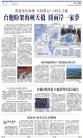 A21：其他