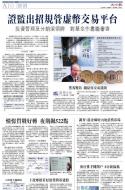 A10：其他