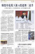 B3：其他