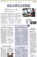 B5：其他