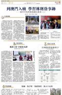 B16：其他