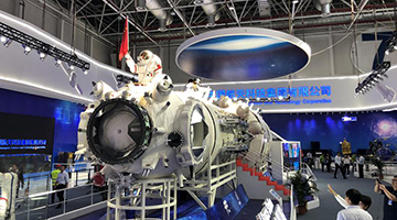 中國空間站配備國際標準接口 用于開展各類空間科學實驗