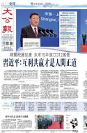 A1：其他