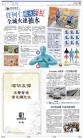 A17：其他