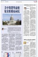 A15：其他