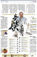 A16：其他