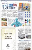 A17：其他
