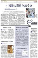 B5：其他