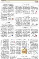 B11：其他
