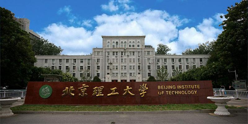 图:理工科目出众的北京理工大学也列入免试收生计划