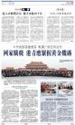 A3：其他