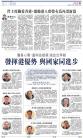 A4：其他
