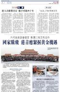 A3：其他