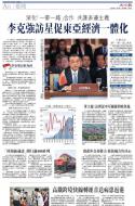 A6：其他