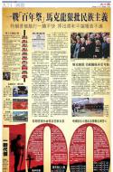 A24：其他