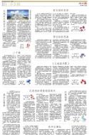 B5：其他