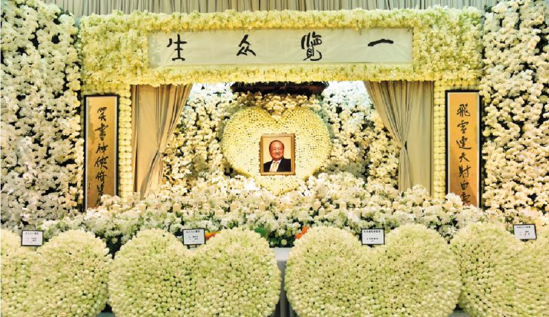 金庸追悼会在香港举行习近平致送花圈 大公网