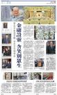 A3：其他