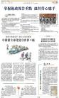 B16：其他