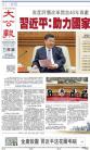 A1：其他