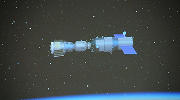 中国成功验证大型航天器回收关键技术 达国际先进水平