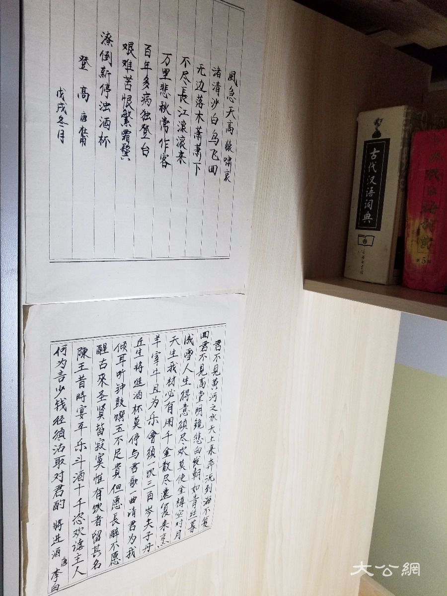 “西北教育名县”会宁办学条件变化大 现代化教学设施齐全