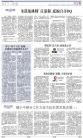 A12：评论