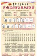 A9：广告