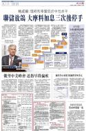 A18：经济