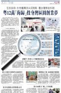 A20：中国
