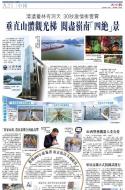 A21：中国