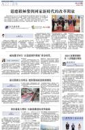 A22：港闻