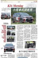 B9：副刊