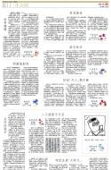 B11：小公园