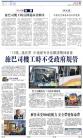 A3：要闻