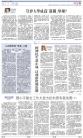 A12：评论