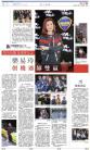 A21：副刊