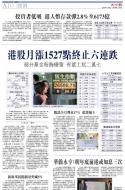 A10：经济