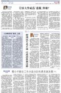 A12：评论