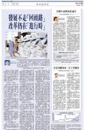 A13：经济