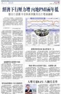 A14：经济