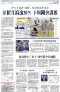 A22：经济