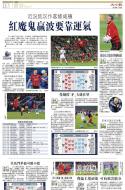 B3：体育