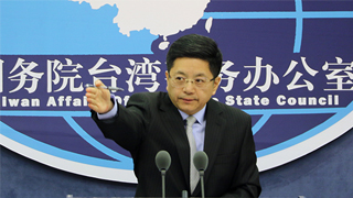马晓光：搞什么花样都改变不了台湾是中国一部分事实